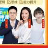 北京融趣科技小学规划