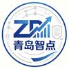 青岛智点｜危化证合规咨询