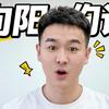 益田翰德邵主任
