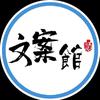丁清岚·砚舟