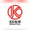 ko台球俱乐部