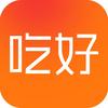 吃好AI