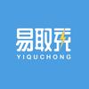 易取充共享充电