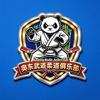 奥东武道