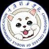 重庆移通学院丨民办第一墙
