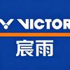 VICTOR威克多宸雨体育专卖店