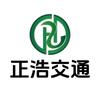 正浩交通-双组分标线领航者