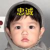 小穗