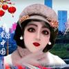 会飞的眼睛👁️👁️🌹🌹