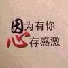 韓歌日唄
