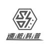 速桩科普