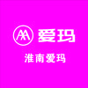 淮南爱玛运营中心