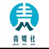 保定青媒社
