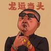 阿川投手