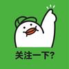 豆包儿说剧