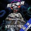 熙尘手游外设（低系统平板）招代理