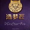 造梦匠•DCrafter