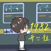 半透明的橙子