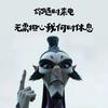 生升轮胎