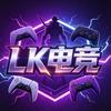 Lk 电竞（瓦代陪）三角洲护航
