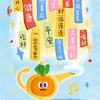 Ai小兔🥕