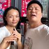 @才艺，郭和蔓