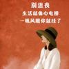 喵喵