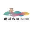 清源水城景区