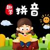 陈老师~幼小衔接