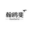 广州市好程至锦电子商务有限公司企业店