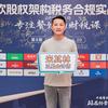 米其林三星会计师魏宁