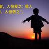 双胞胎兄弟子敬子恒