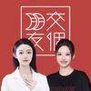 交个朋友亲子生活真惠选