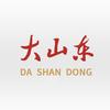 大山东