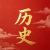 百家读史-史记新说