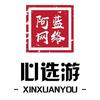 沈逸网游（三角洲行动）