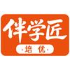伴学匠官方旗舰店