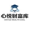 心悦财富库