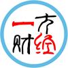 一方财经