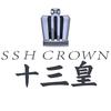 十三皇−CROWN