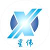 郑州星伟 柴维军