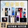 临泉永佳数码手机维修