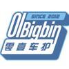 01BIGBIN•零壹車护