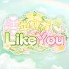 Like you