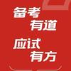 浙江智学通程远老师中考升学