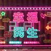 宁小民