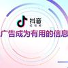 啊濠专注获客