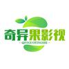 奇异果影视解说