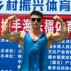 哲学大师兄