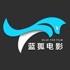 蓝狐电影
